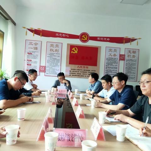 志丹县召开农村集体经济合同清理规范专项行动联合审查推进会