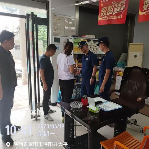 端午节前安全生产大检查