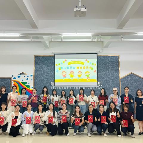 【双向奔赴 共育花开】荘子·大鳌中心幼儿园2024年秋季学期家委会暨膳食委员会议