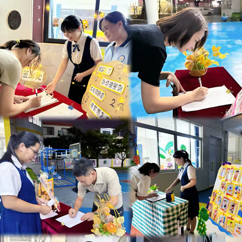 ‍荘子·大鳌中心幼儿园秋季学期家长会 ‍——教育始于家庭，陪伴永不缺席