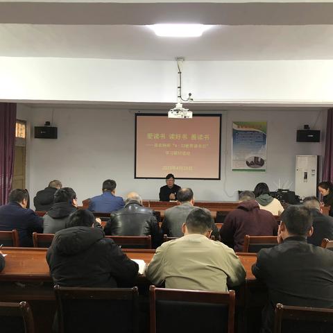 爱读书 读好书 善读书——县农科所开展“4·23世界读书日”学习活动