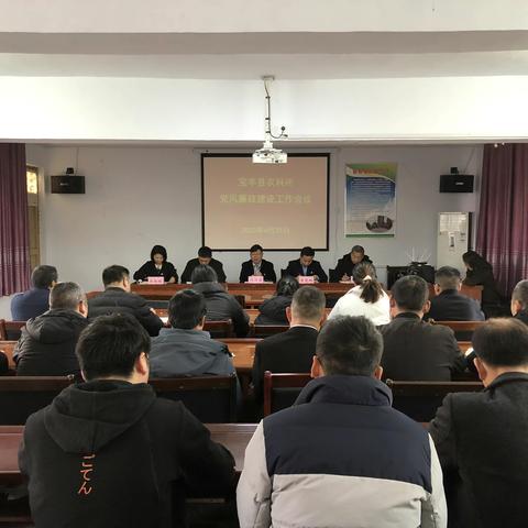 县农科所召开党风廉政建设工作会议