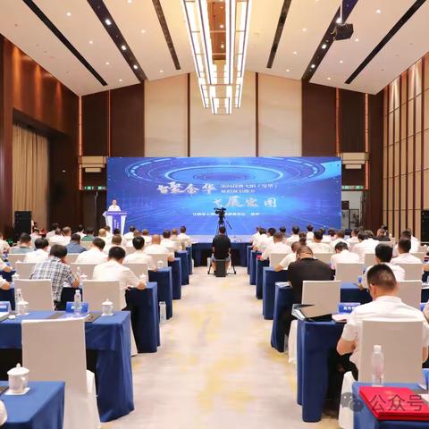 弋阳县商务局工作周报 （第14期2024.8.12-8.18）