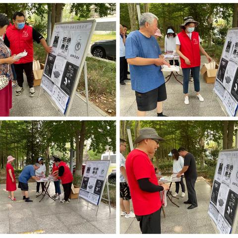 海淀区温泉镇颐阳一区社区开展国际禁毒日宣传活动