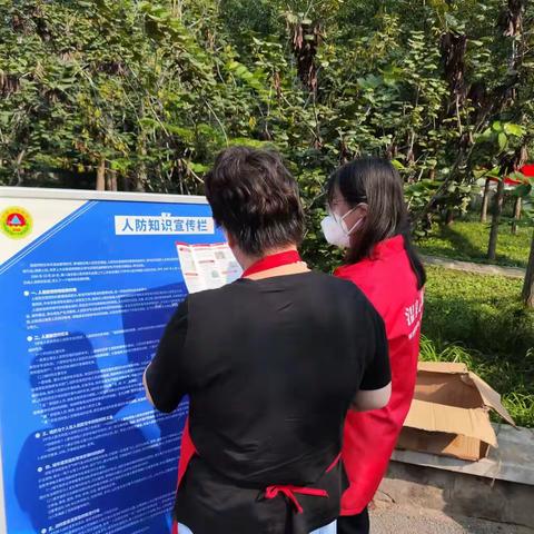 颐阳一区社区开展“全民国防教育日”法治宣传活动