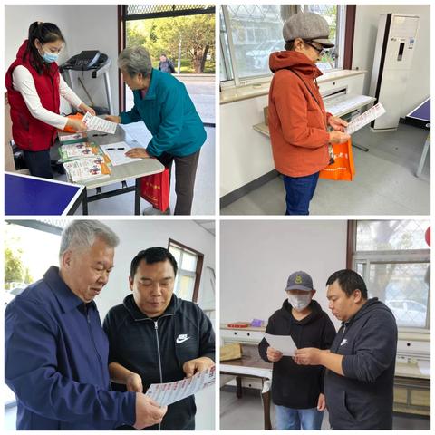 海淀区温泉镇颐阳一区社区开展老年人权益保护法治宣传活动