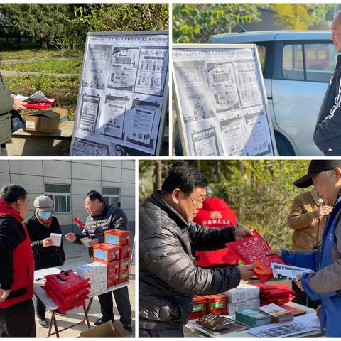 海淀区温泉镇颐阳一区社区开展《中华人民共和国消防法》法治宣传活动