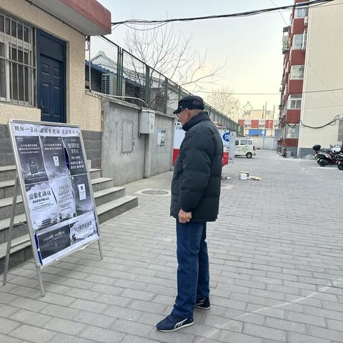 海淀区温泉镇颐阳一区社区开展国家宪法日宣传活动