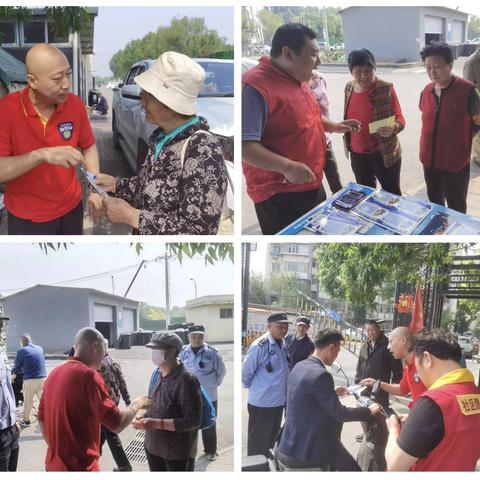 海淀区温泉镇颐阳一区社区开展反诈宣传活动