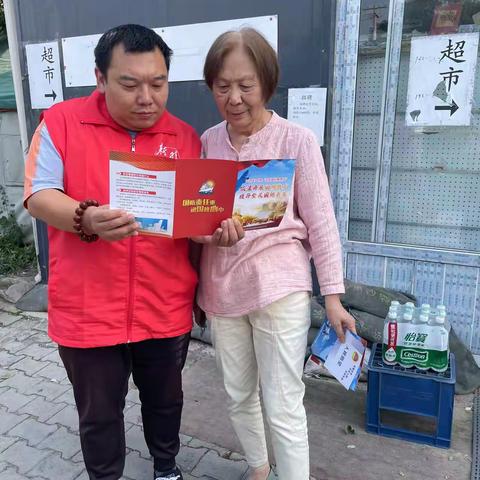 海淀区温泉镇颐阳一区社区开展《中华人民共和国国防教育法》普法宣传活动