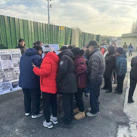 海淀区温泉镇颐阳一区社区开展反诈宣传活动