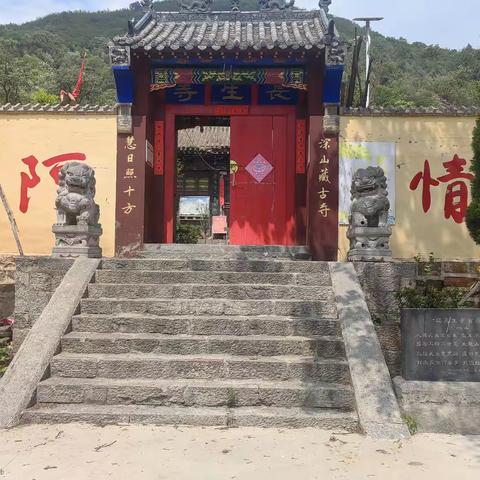 鸡鸣三省都听见  浊漳沿岸好风光