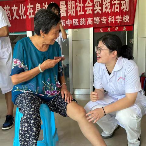 榆山街道文汇社区：预防疾病致残，共享健康生活