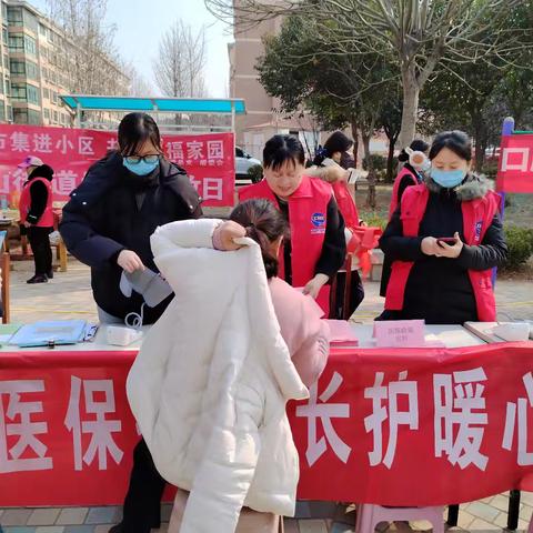榆山街道文汇社区：医保护航，长护暖心——长护险宣传进社区，温暖送到家门口
