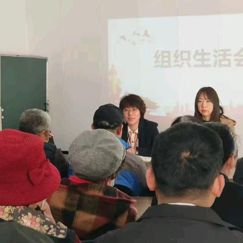 纬北路街道聚贤街社区第一党支部召开2024年度组织生活会暨民主评议党员大会