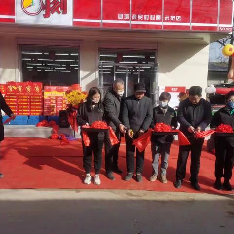 开业了！开业了！