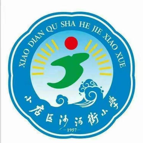 世界读书日，读书读世界——沙河街小学六年四班世界读书日活动