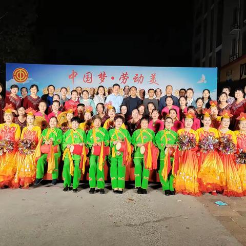 中国梦·劳动美 | 濮东街道举办庆五一文艺汇演