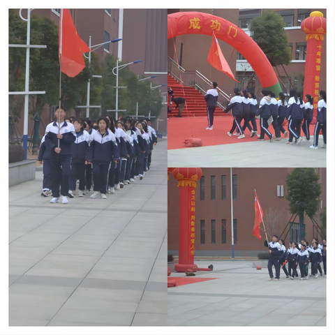 以百日为期 赴梦想之约 ——记郏县实验高中2023届高考百日誓师大会