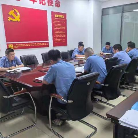 计划室八月科室例会