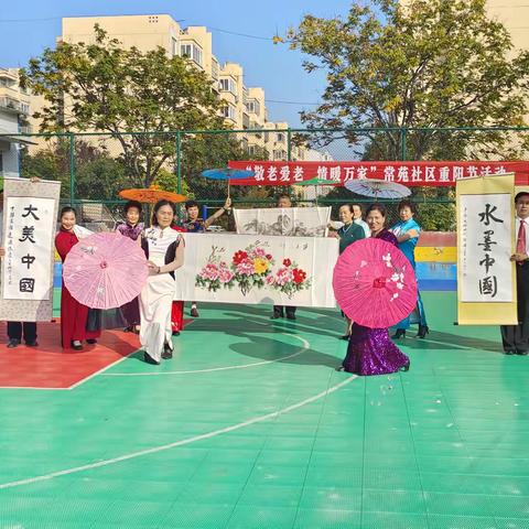 德孝传情暖重阳！常苑社区多彩活动点亮银龄幸福生活