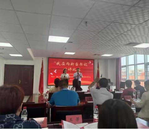 协会党支部在市社会组织党委举办的 “我在两新当书记”演讲比赛中获优秀奖