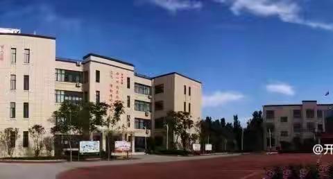 幸福中国年，红色少年展风采  开封二师附小祥符校区四年级寒假实践活动展示