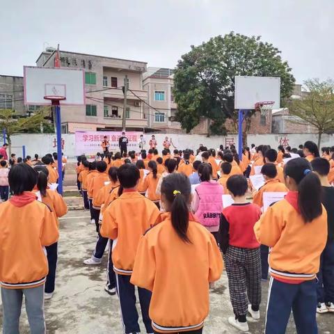 开学第一课，奋进新征程——茂南区羊角镇杨屋小学2023年春季开学国旗下诵读活动