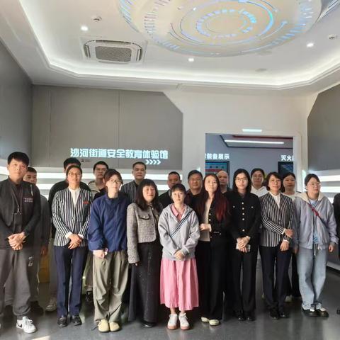 深圳威尼斯酒店开展安全教育体验的群众性教育活动