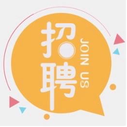 清原县2025年中小微企业网络专场招聘