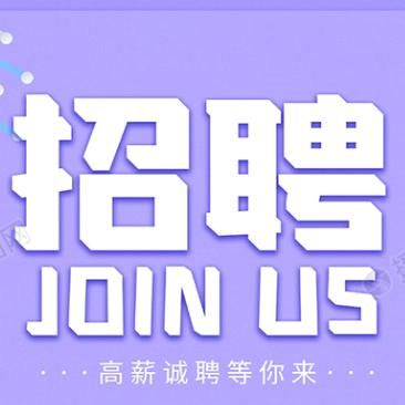 清原县“心系辽宁 情注家乡”离校未就业2025年暑假返乡高校毕业生网络招聘