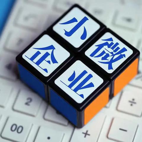 “春暖辽沈 兴企护航”中小微企业专场网络招聘会