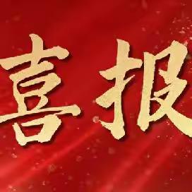 喜报 ﻿武易购上线百天突破5400万！