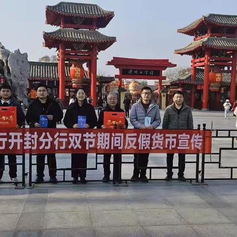 工商银行:银企联动，扎实开展反假货币宣传