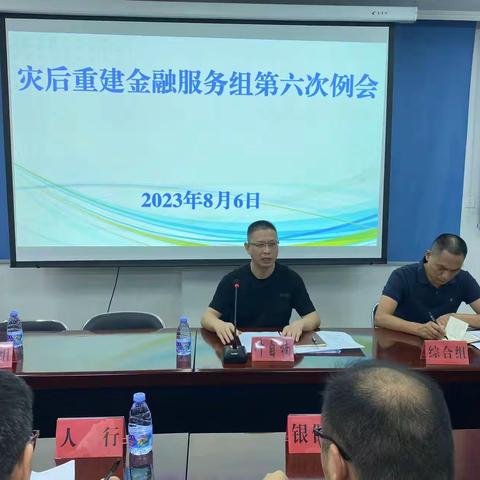 持续推进，助力灾后重建