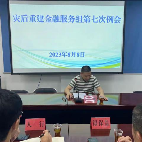 用心用情用力打好金融服务攻坚战