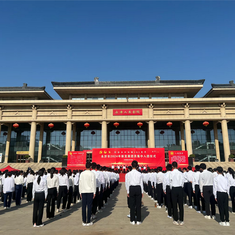 永济：传承五四精神，守护无毒青春