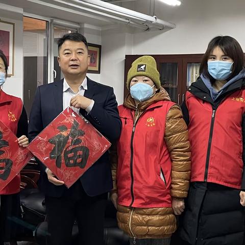 【上地党建】送福进企业，喜庆迎新年--红领上地街道硅谷亮城党群服务站为企业送福