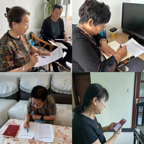 凝心聚力、奋楫笃行一兴安盟分行组织退休干部学习党的二十届三中全会精神
