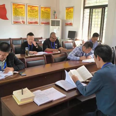 雅星镇长岭居党总支组织开展11月份主题党日活动