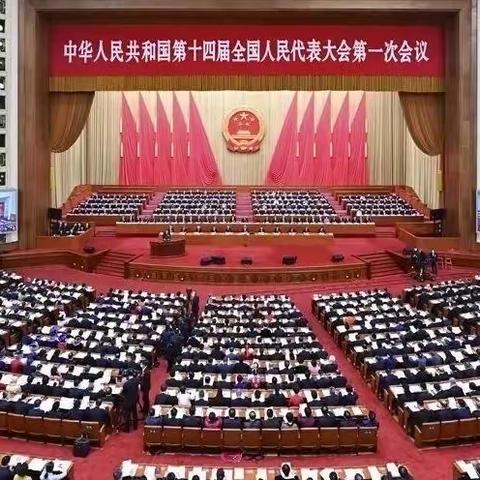 开封分行组织党外人士学习贯彻两会精神