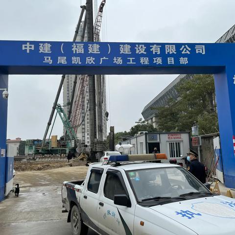 扎实开展节前安全生产检查