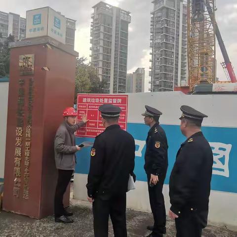 普法宣传进工地，强化建筑垃圾管理与治理