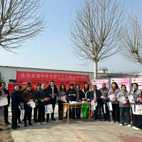 榆山街道总工会：聚力建会强根基——“建会入会和依靠职工办企业”集中宣传月活动