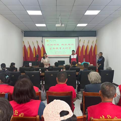 榆山街道红十字会：开展应急救护培训