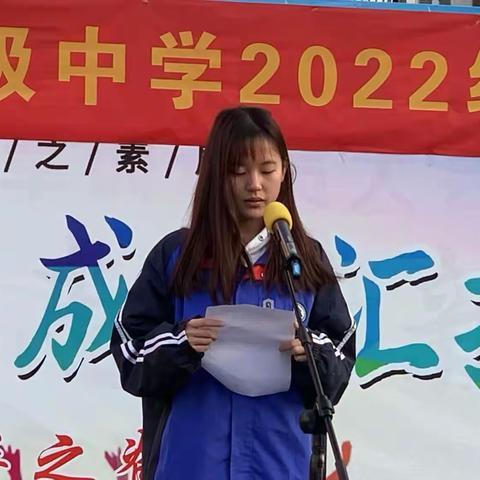 全环境立德树人 | 台儿庄安泰高级中学2024-2025秋季学期第10周升旗仪式