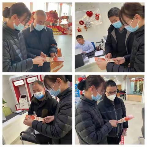 内黄县农村信用合作联社开展反假货币宣传活动