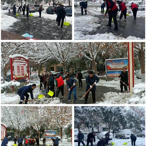 清雪除冰保畅通 为民扫出安全路——市退役军人事务局开展清雪除冰活动