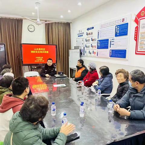 增强全民消防意识提高全民消防素质