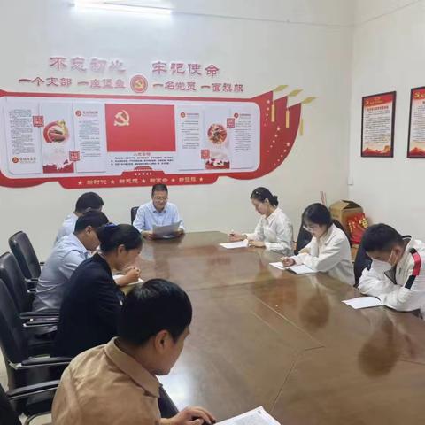 王占党支部开展“喜迎国庆感党恩  履职担当践初心”主题党日活动